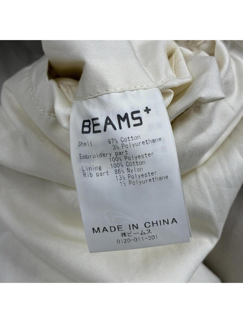 Beams Plus Nautical Embroidered Bomber Jacket Beige Japan Men’s Large - Picture 9 of 11